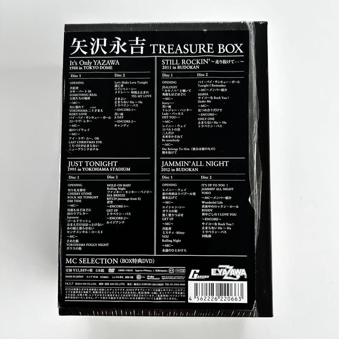 美品 矢沢永吉 TREASURE BOX DVD 5枚セット