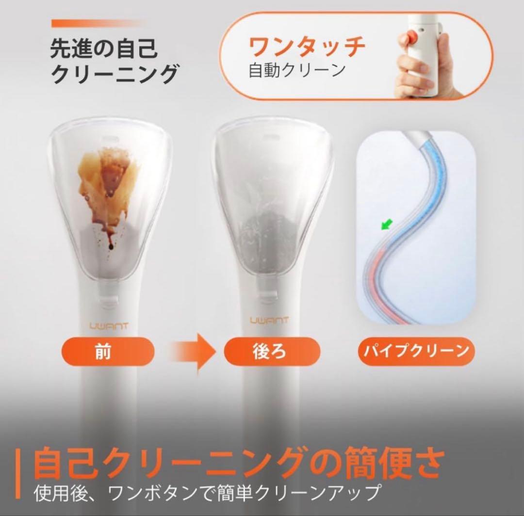 【値下げ】　UWANT カーペットクリーナー　B100-J