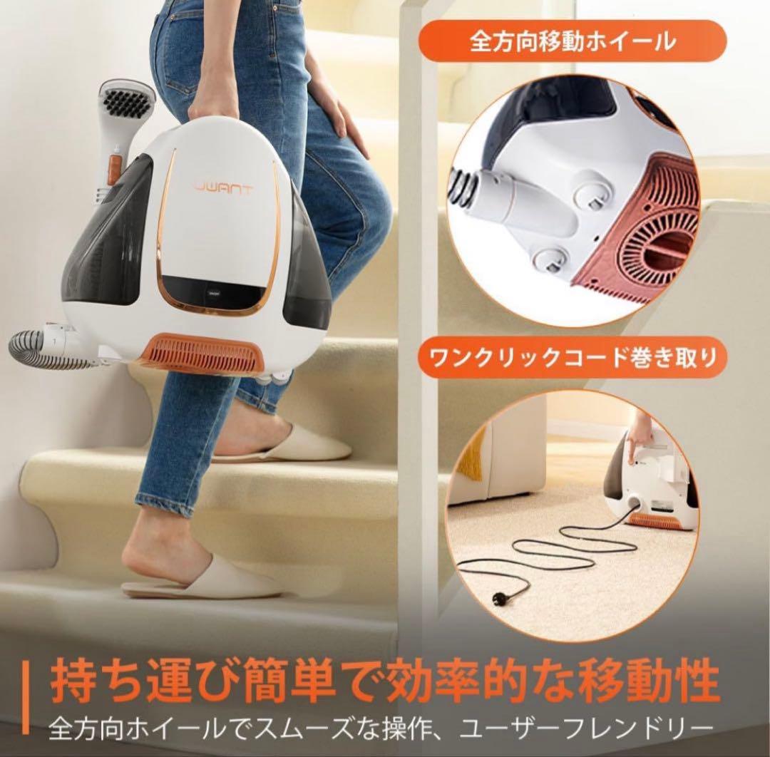 【値下げ】　UWANT カーペットクリーナー　B100-J