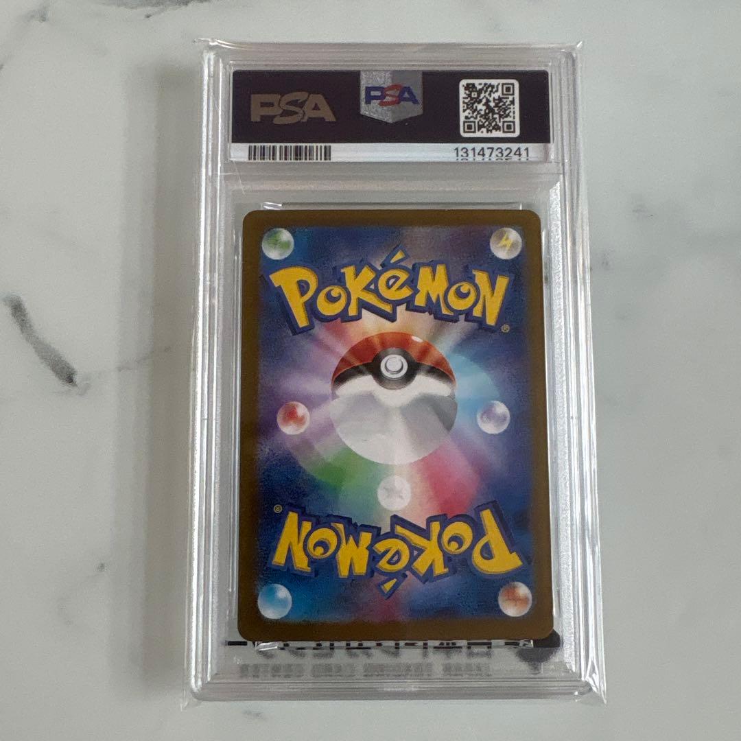 t*u様 PSA10 ゲッコウガex