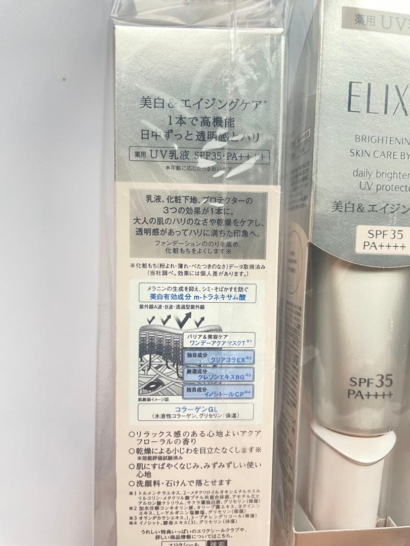 エリクシール　ブライトニング　デーケアレボリューション　WT 6本セット