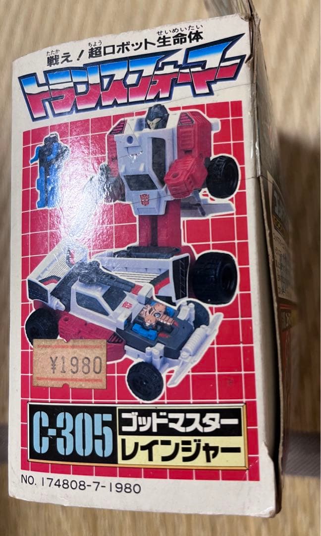 タカラ　トランスフォーマー　ゴッドマスター　レインジャー　未開封品