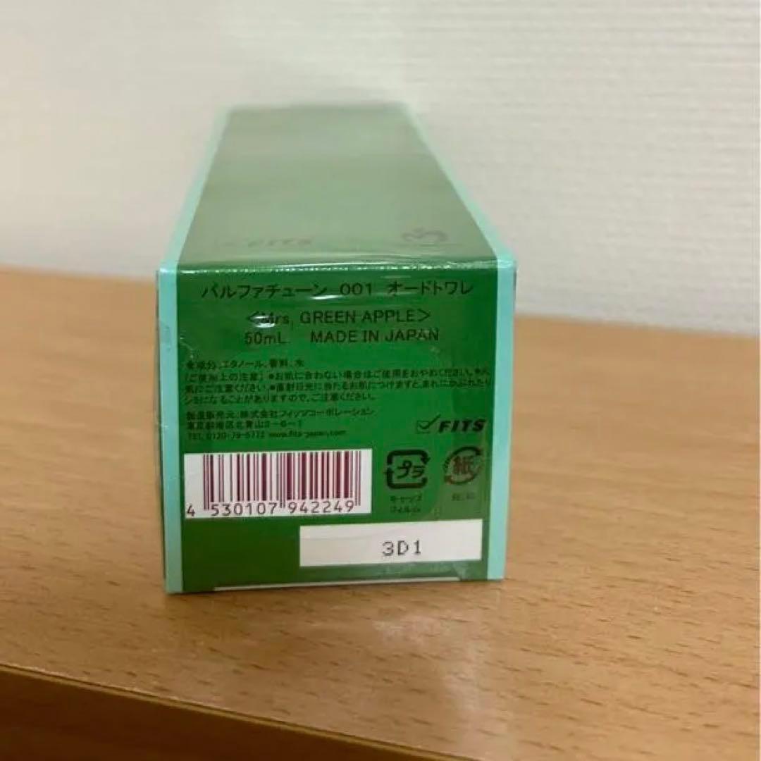 PARFA TUNE / Mrs. GREEN APPLE 香水