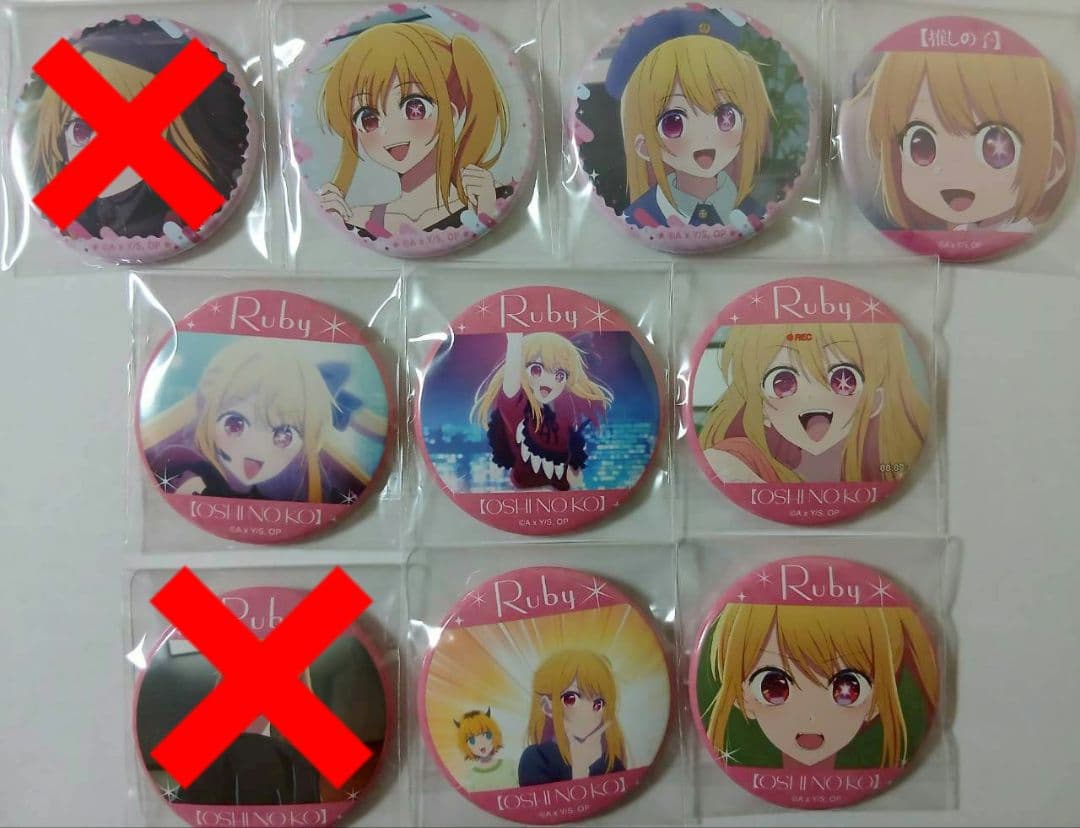 推しの子 星野ルビー 缶バッジセット(バラ売りあり、❌はありません)