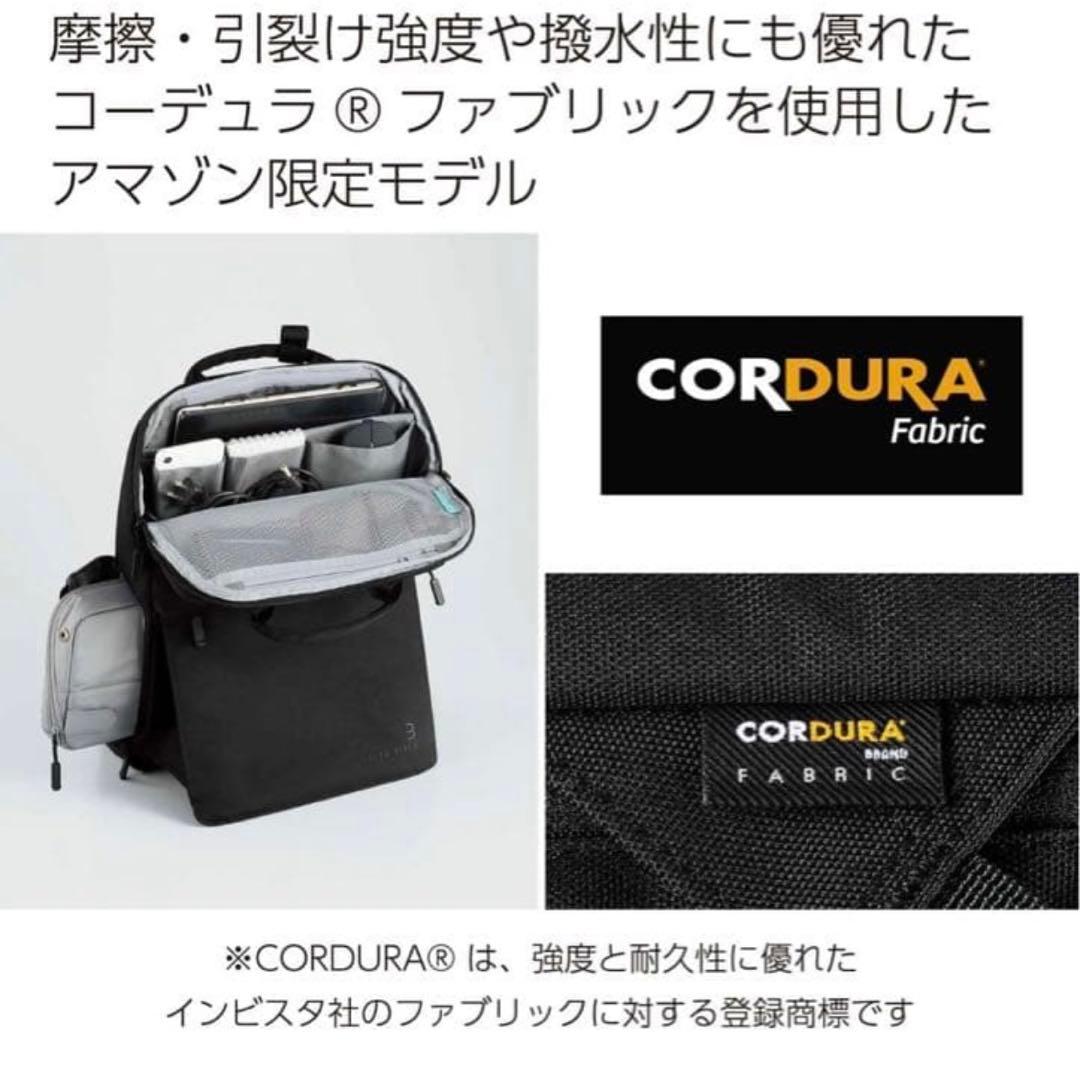 【美品✨】コクヨ THIRD FIELD 立てるバッグパック ビジネス PC収納