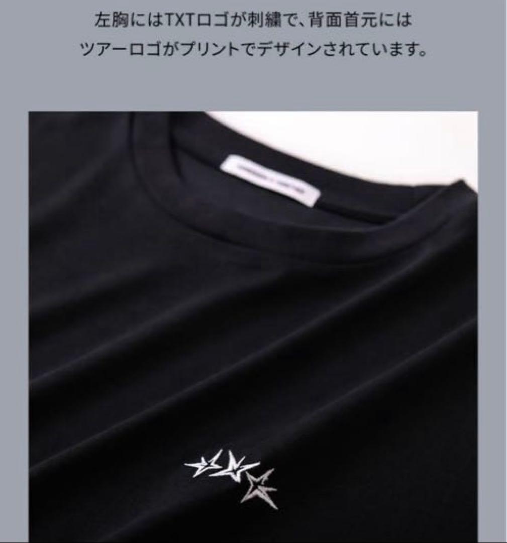 TXT Tシャツ ACT TOMORROW JAPAN 日本 イルコン ロンT