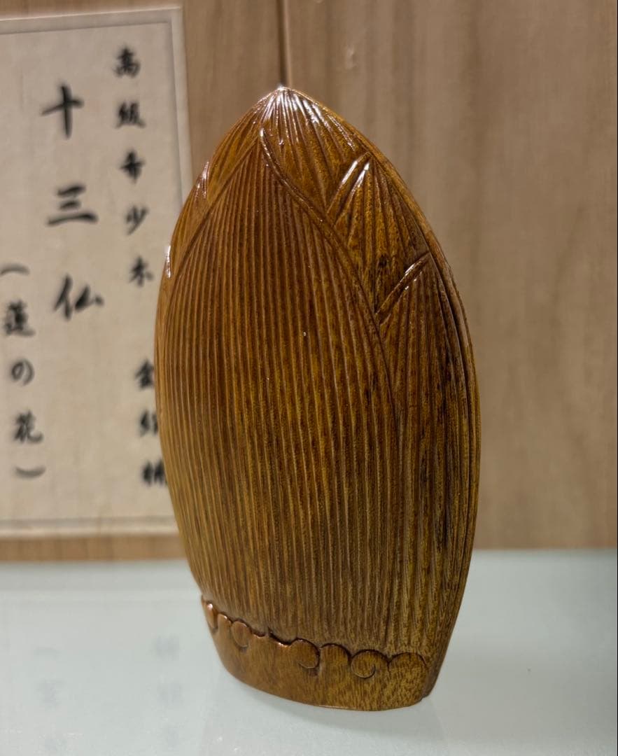 金絹楠 十三仏 蓮の花（高級希少木）