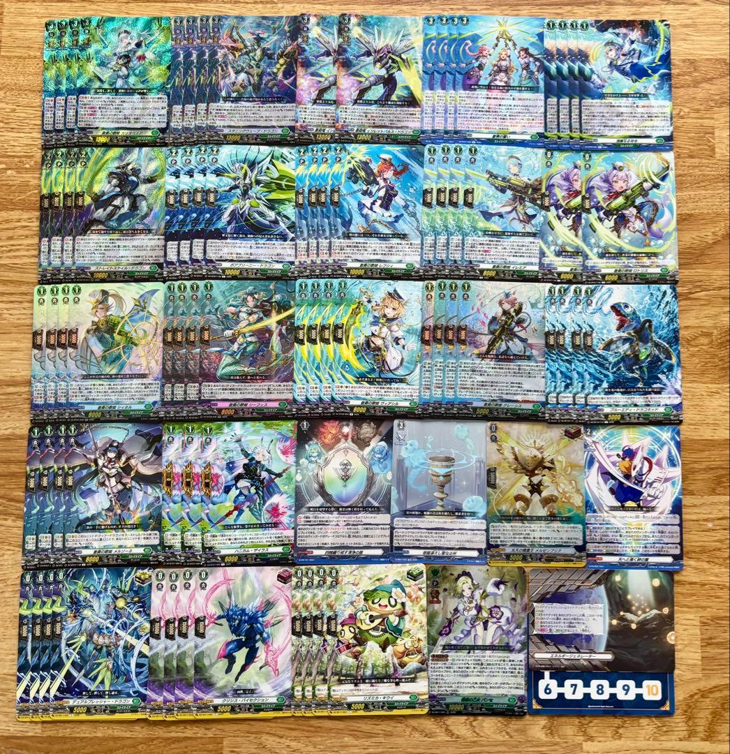 蒼奏の歌姫 デッキ パーツ セット まとめ売り