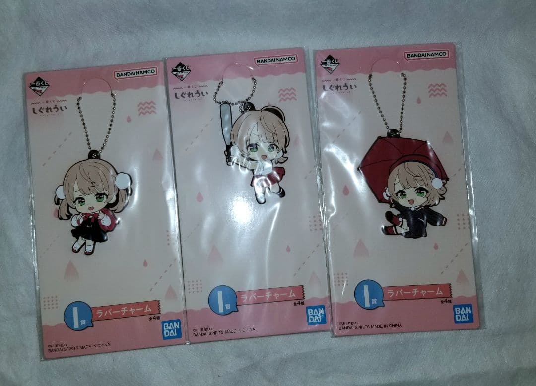 一番くじ　しぐれうい　セット1