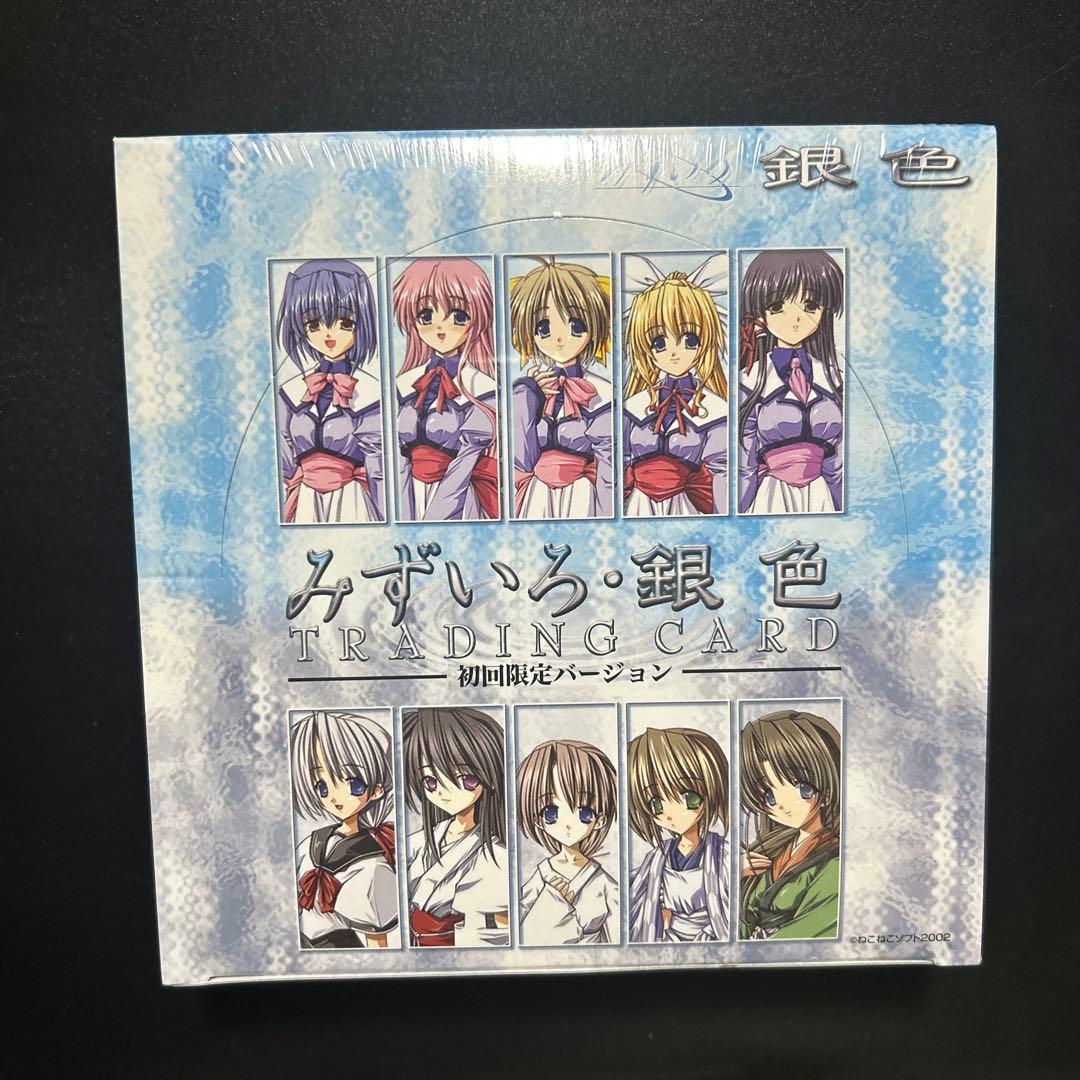 みずいろ・銀色　初回限定バージョン　未開封　シュリンク付　１BOX