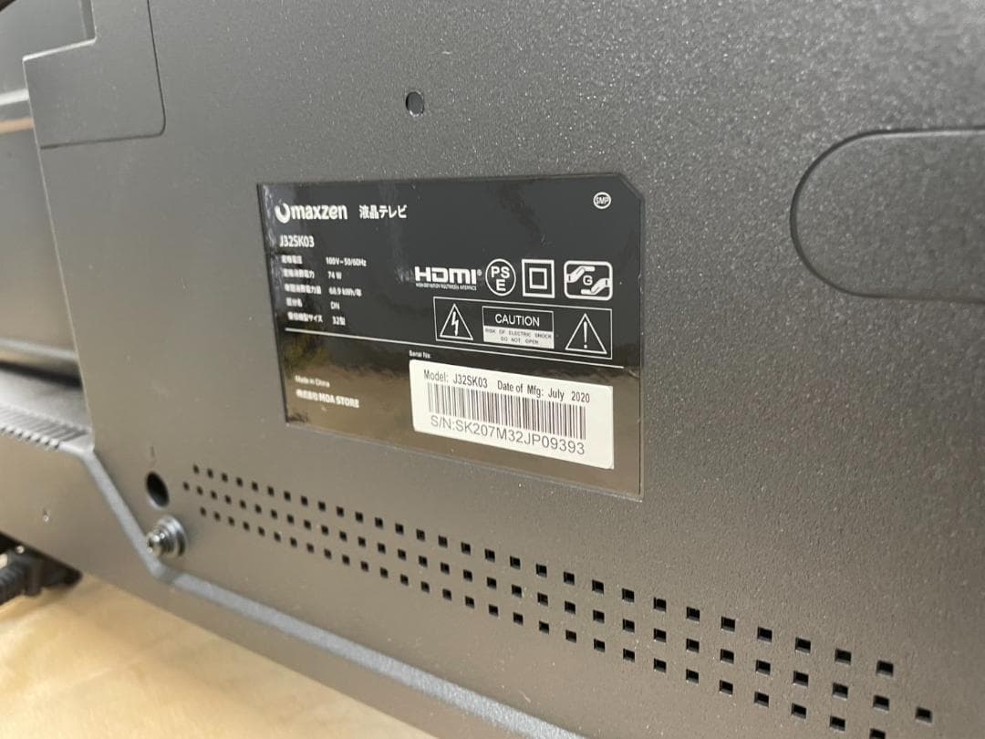 maxzen 32型　液晶テレビ J32SK03