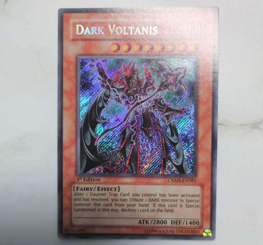 ☆『英語版・海外版』遊戯王6期・シークレットレアまとめ売り・貴重・希少・絶版