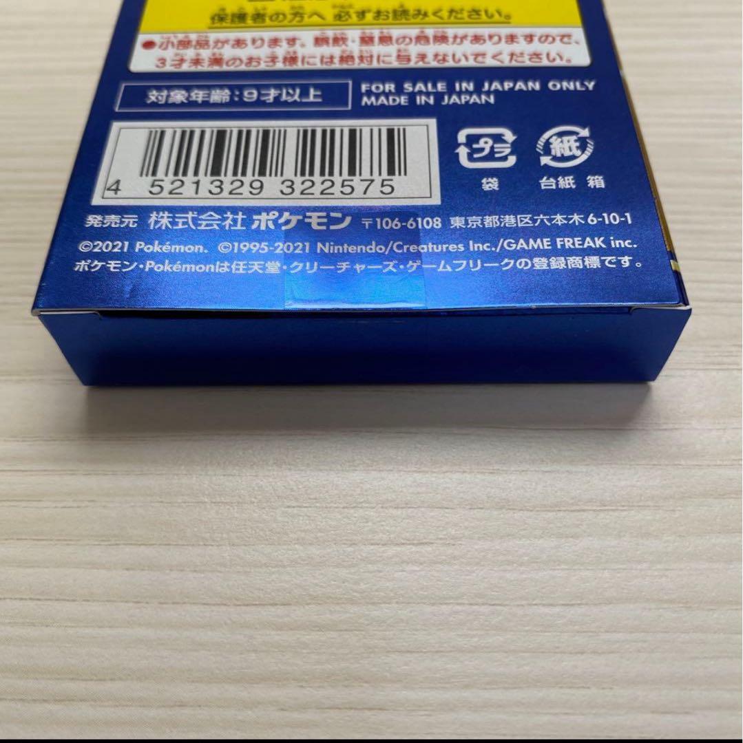 ポケモンカード　25th アニバーサリーコレクション スペシャルセット