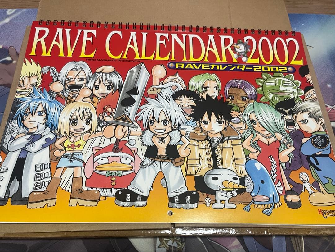 RAVE 2002年カレンダー ポスター
