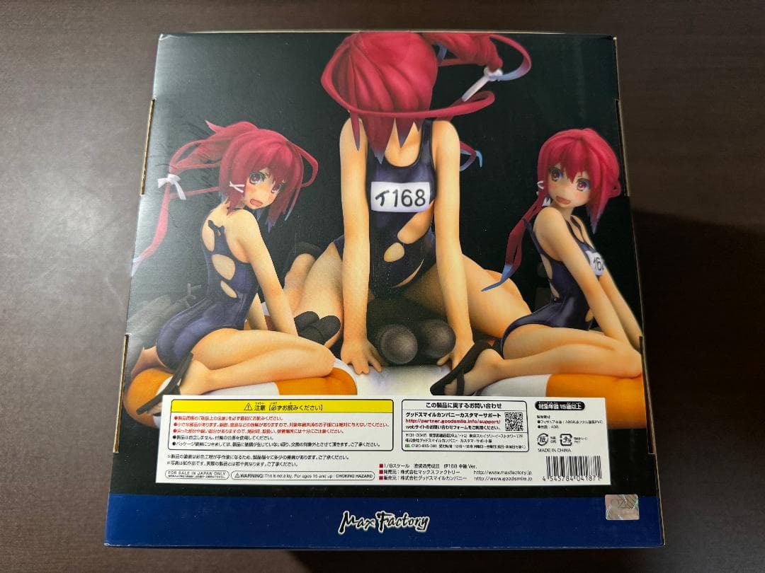 艦隊これくしょん 伊168 中破Ver. 1/8 フィギュア