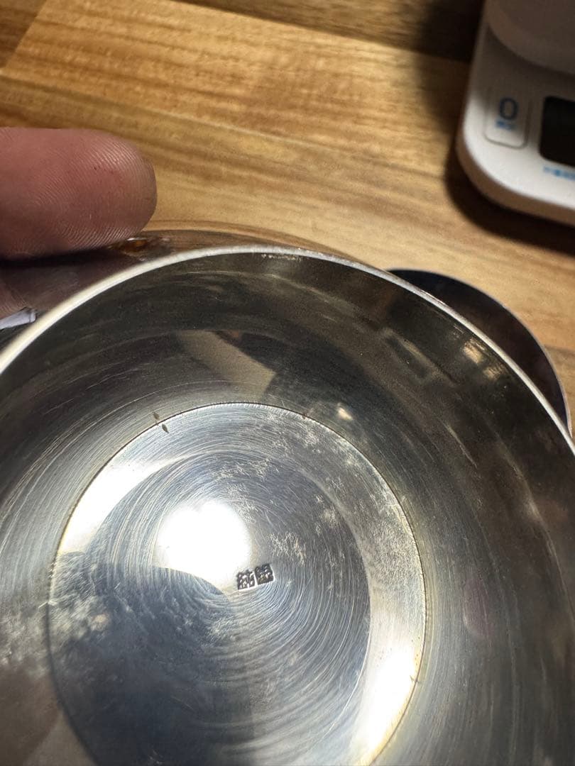 銀杯 427g 刻印
