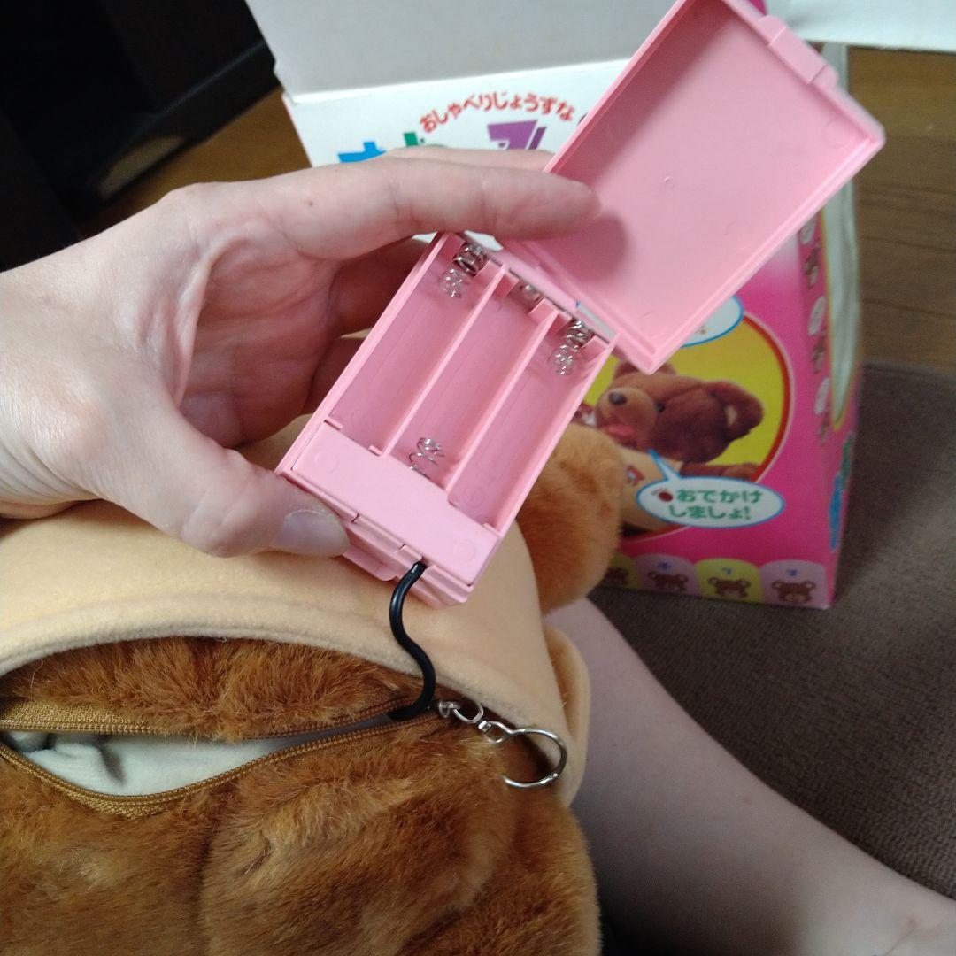 □マスダヤ おしゃべりじょうずな まねっ子クマ 未使用保管品 ブラウン