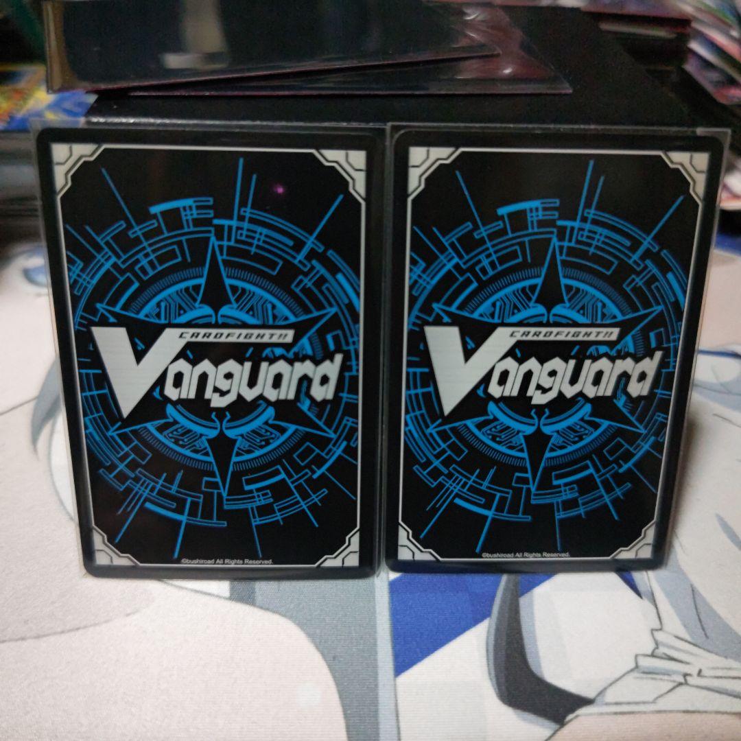 レ*ン様 ヴァンガード　ドラゴニック・オーバーロード　SP　BT01