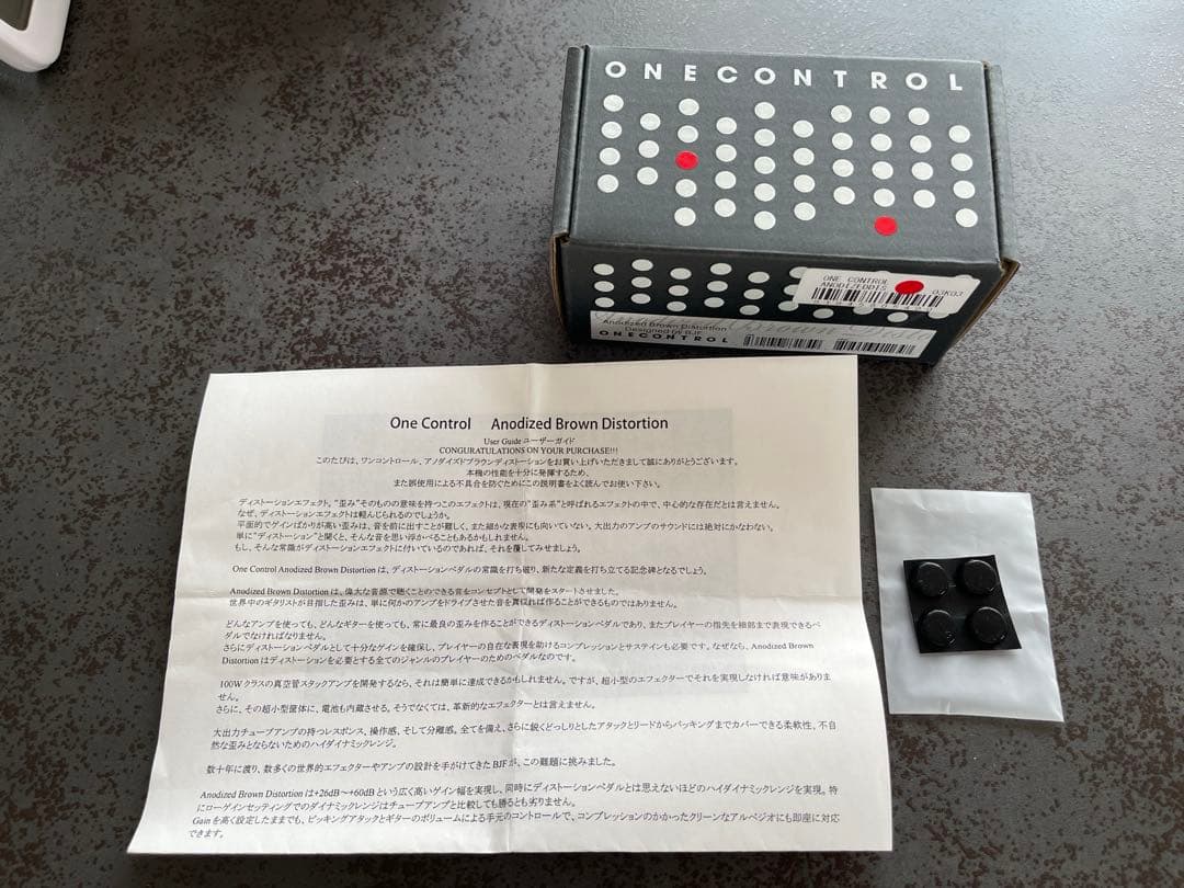 ギター OneControl Anodized Brown Distortion