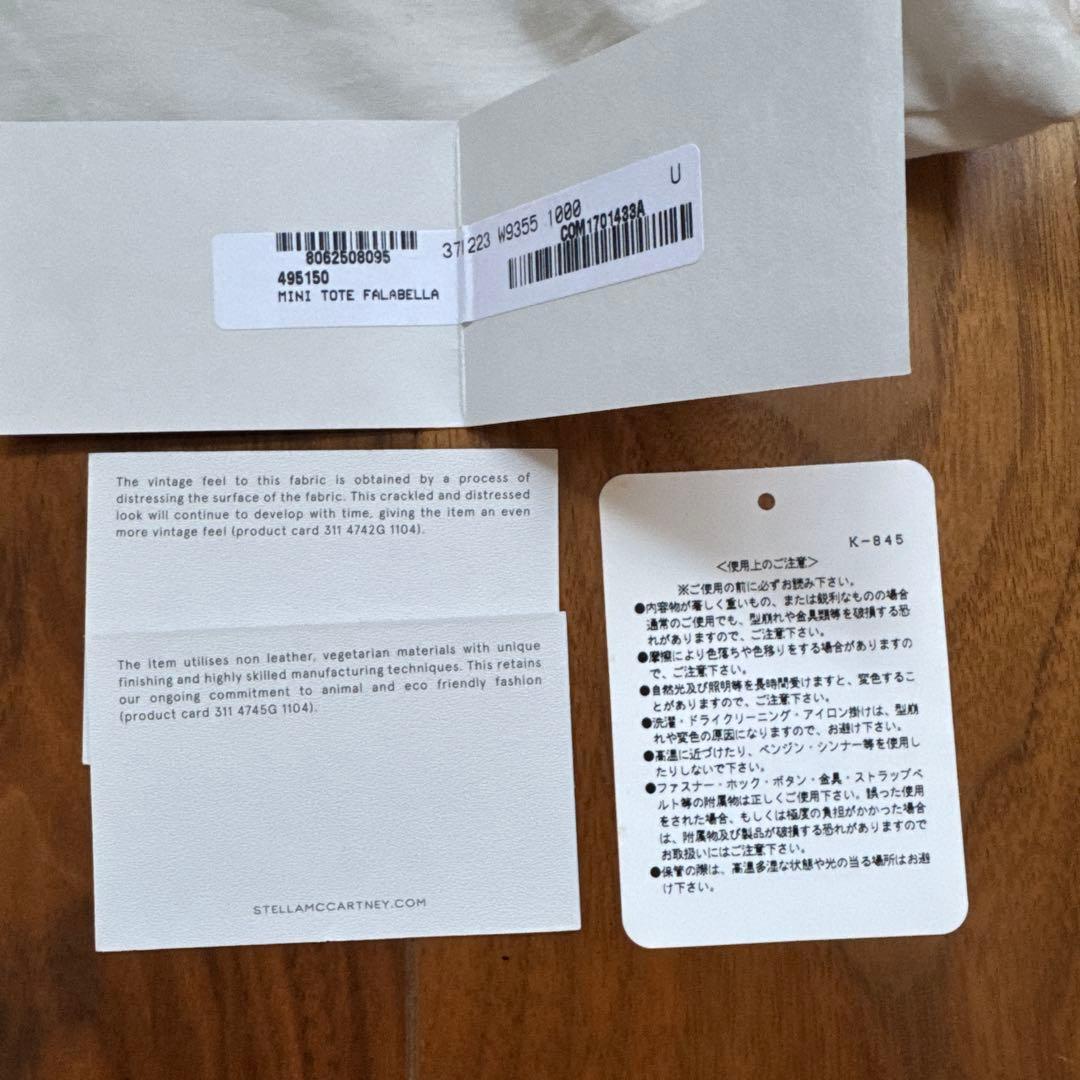 ステラマッカートニー ファラベラ ミニトートバッグ ゴールド ブラック