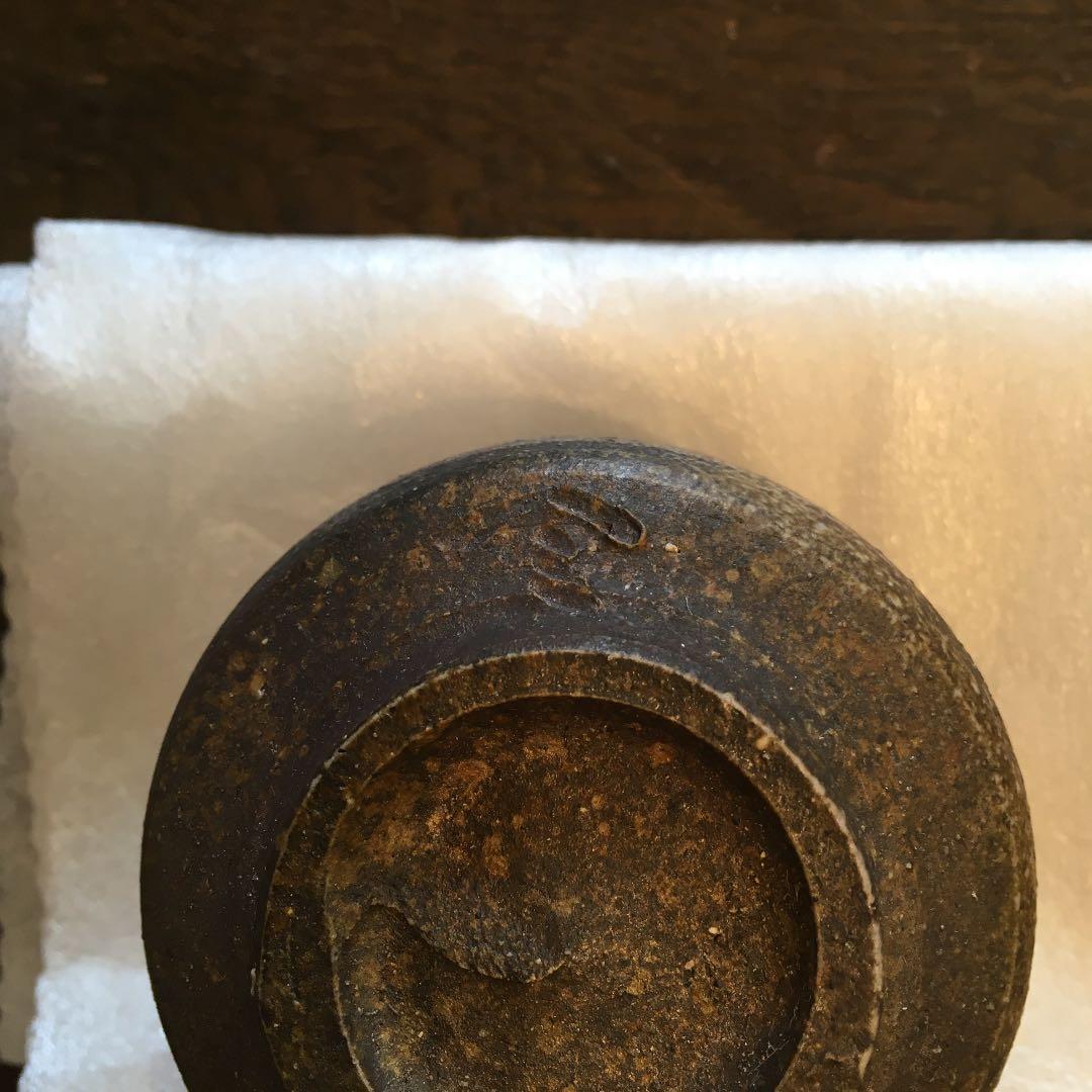 榊原貢　備前焼　ぐい呑み