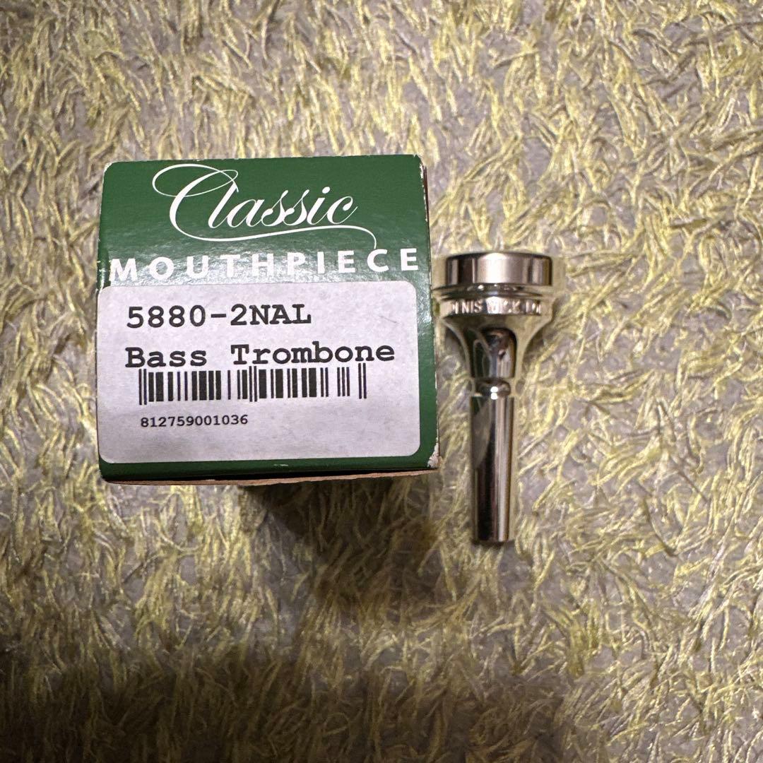 デニスウィック　バストロンボーンマウスピース　2NAL