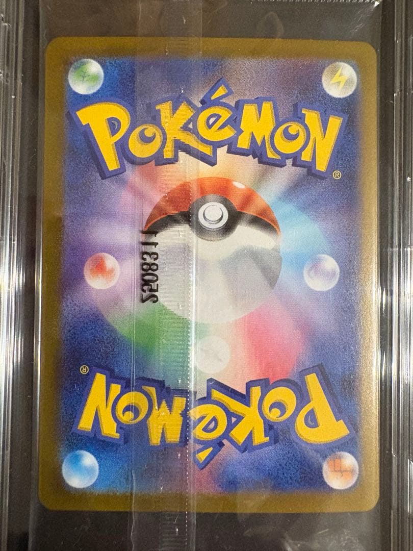 ポケモンカード　ビクティニBWR