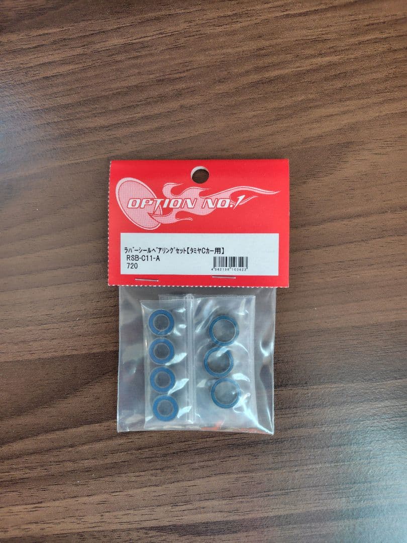 TAMIYA ポルシェ956 1/10 ラジコンカー 新品・未使用　＆ベアリング