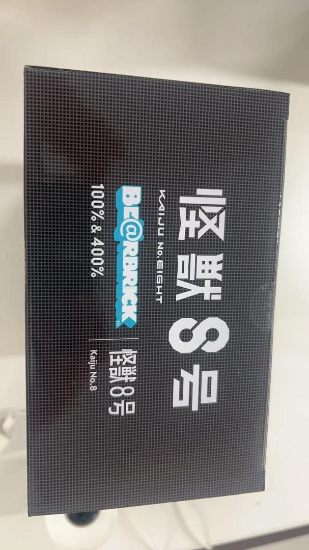 BE@RBRICK 怪獣8号 100% & 400%