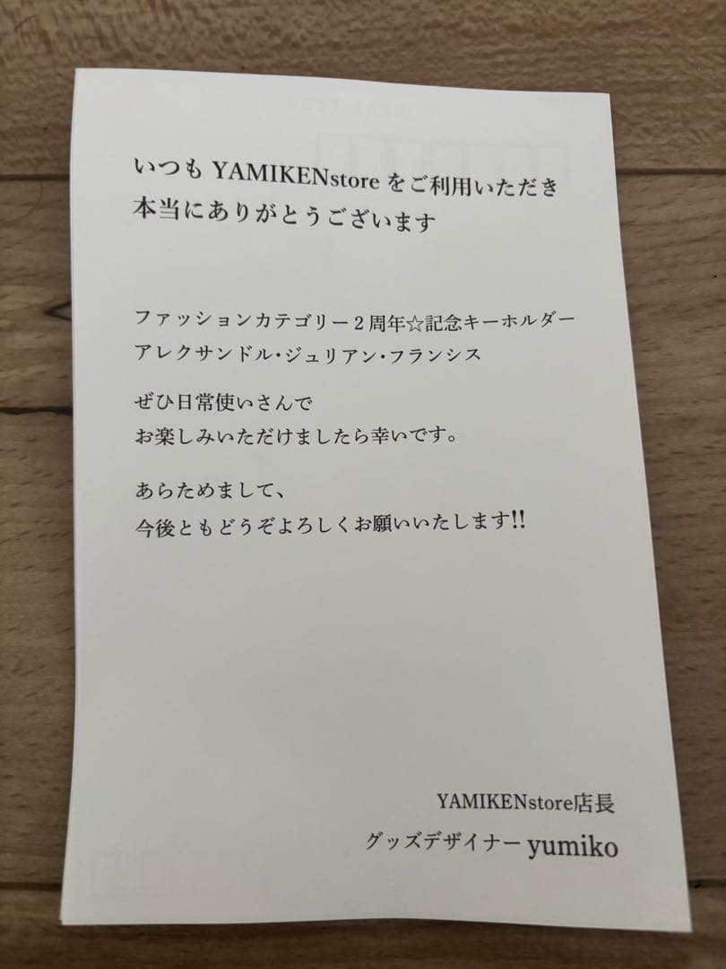 映画 JUNK HEAD 3バカちゃん ラバーキーホルダー