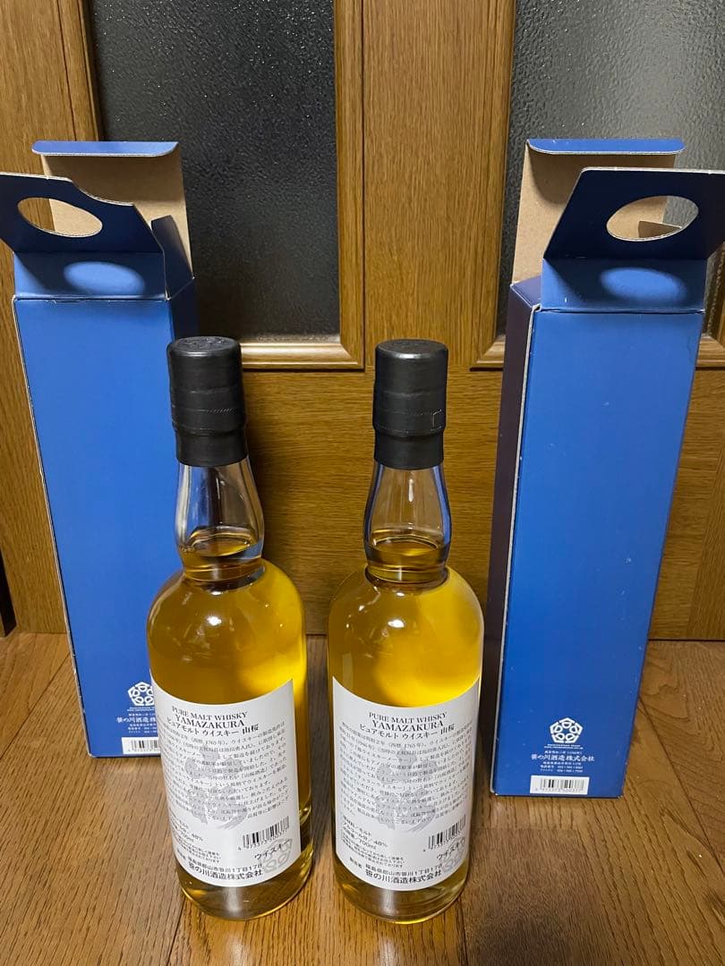 山桜 2本セット　笹の川酒造 48度 700ml 瓶 箱付
