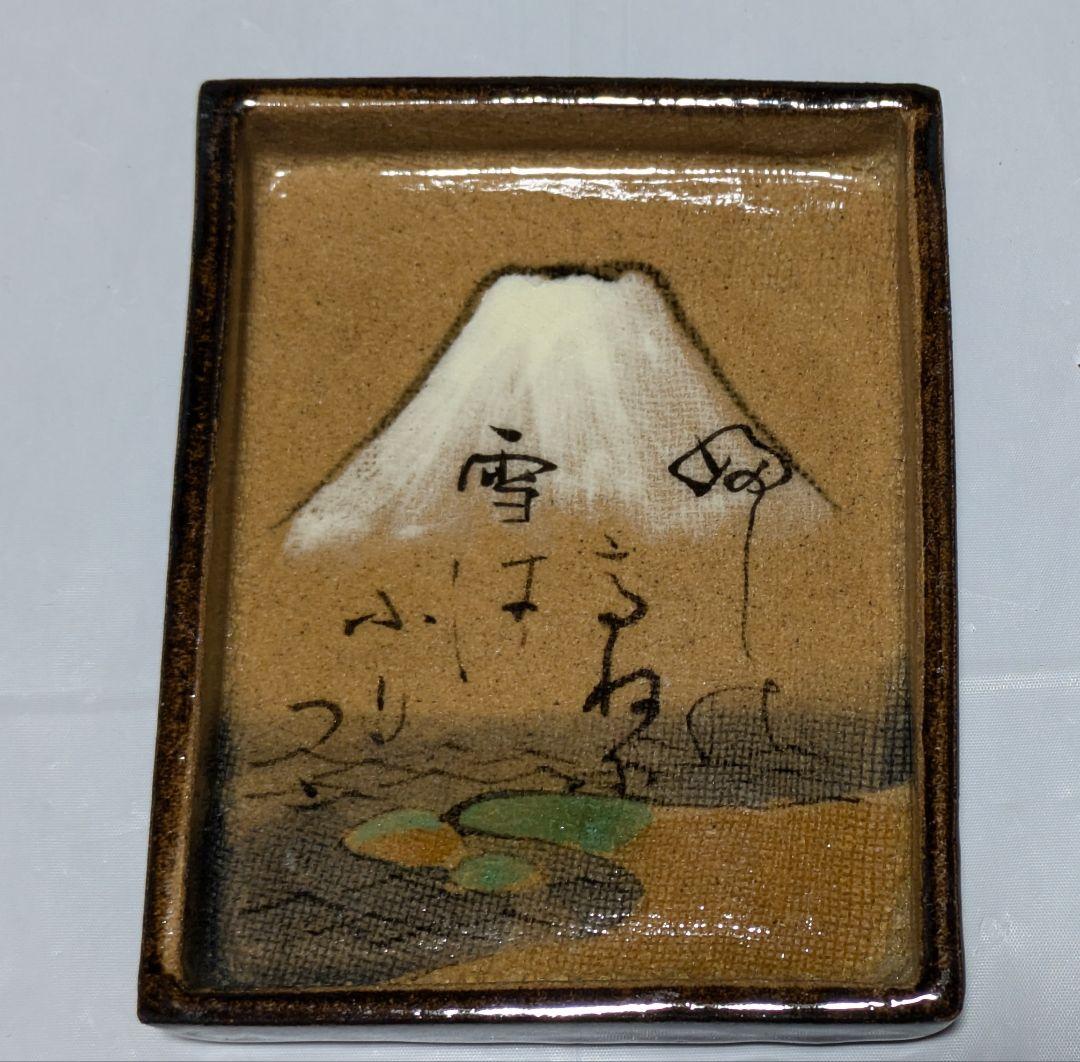 亁山写し　かるた　百人一首　銘々皿５枚　木箱入り（難あり）