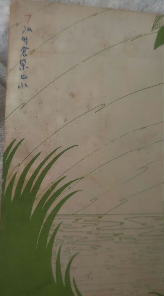 貸本 ゆめ No.62 高階良子デビュー作「リリ」 楳図かずお 稀少 昭和レトロ