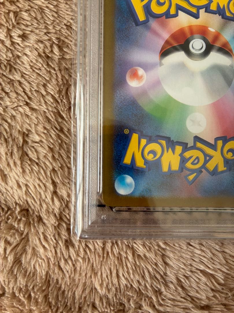 新品未開封　PSA10 ゲッコウガ　SAR