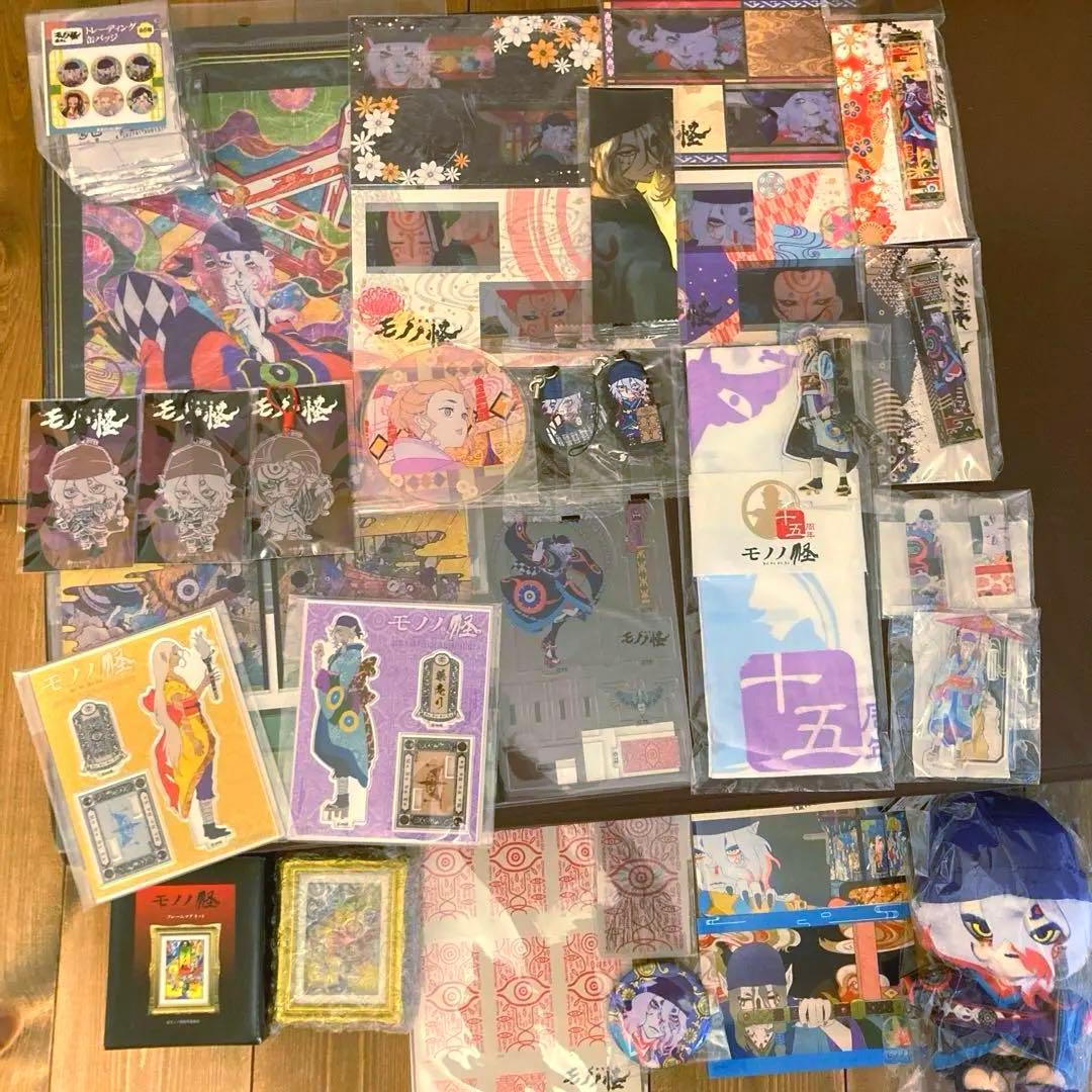 【引退】新品未使用 保存 グッズ モノノ怪 バラ売り割高 レア 薬売り 20点超