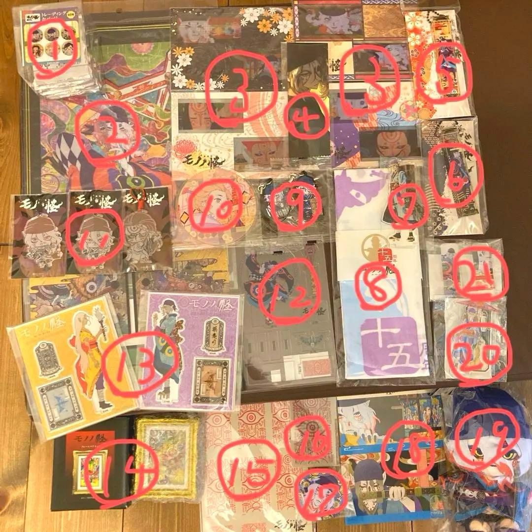 【引退】新品未使用 保存 グッズ モノノ怪 バラ売り割高 レア 薬売り 20点超