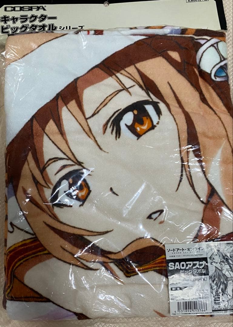 SAO アスナ ビッグタオル