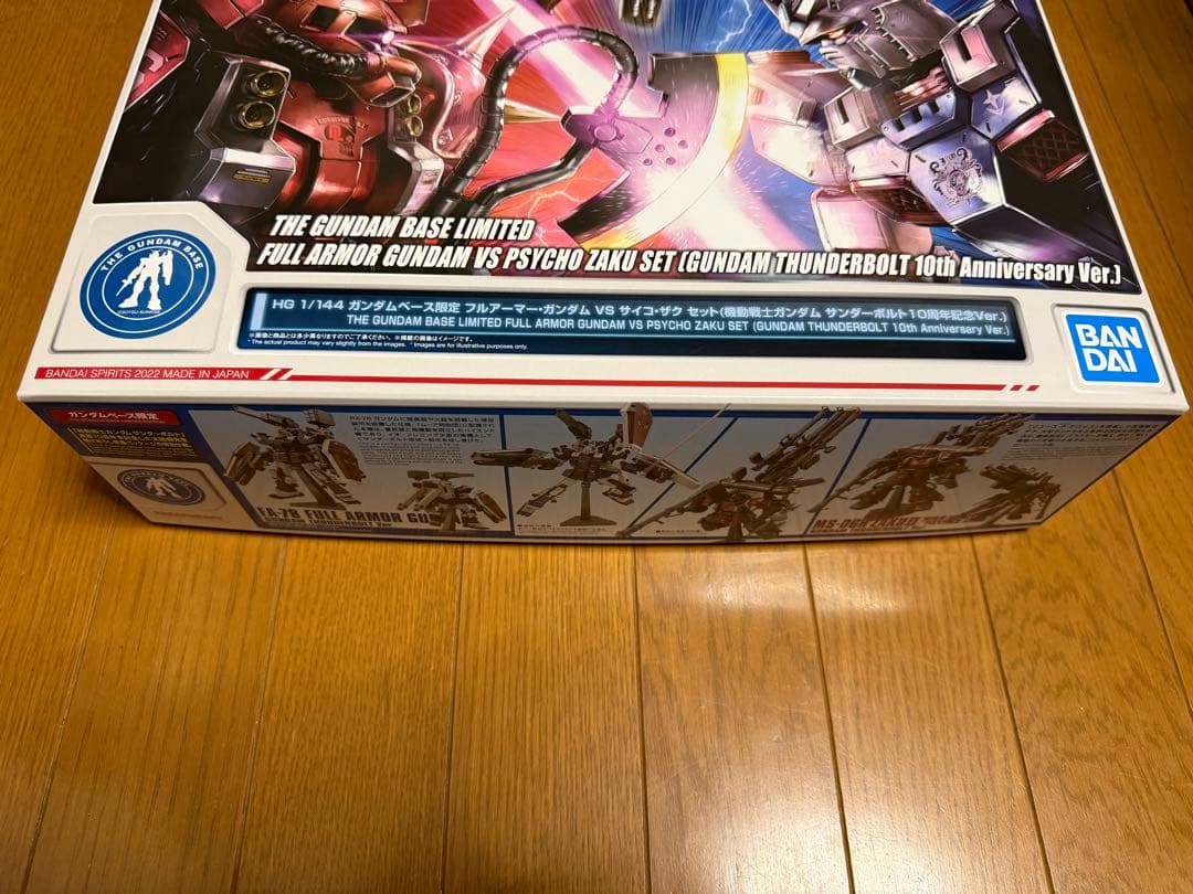 【新品未開封】 HG 1/144 フルアーマー・ガンダムVSサイコ・ザクセット