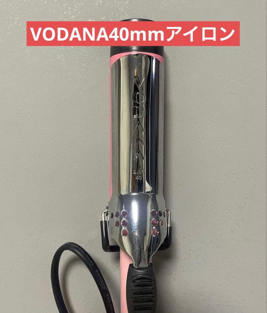 VODANA カールヘアアイロン 40mm