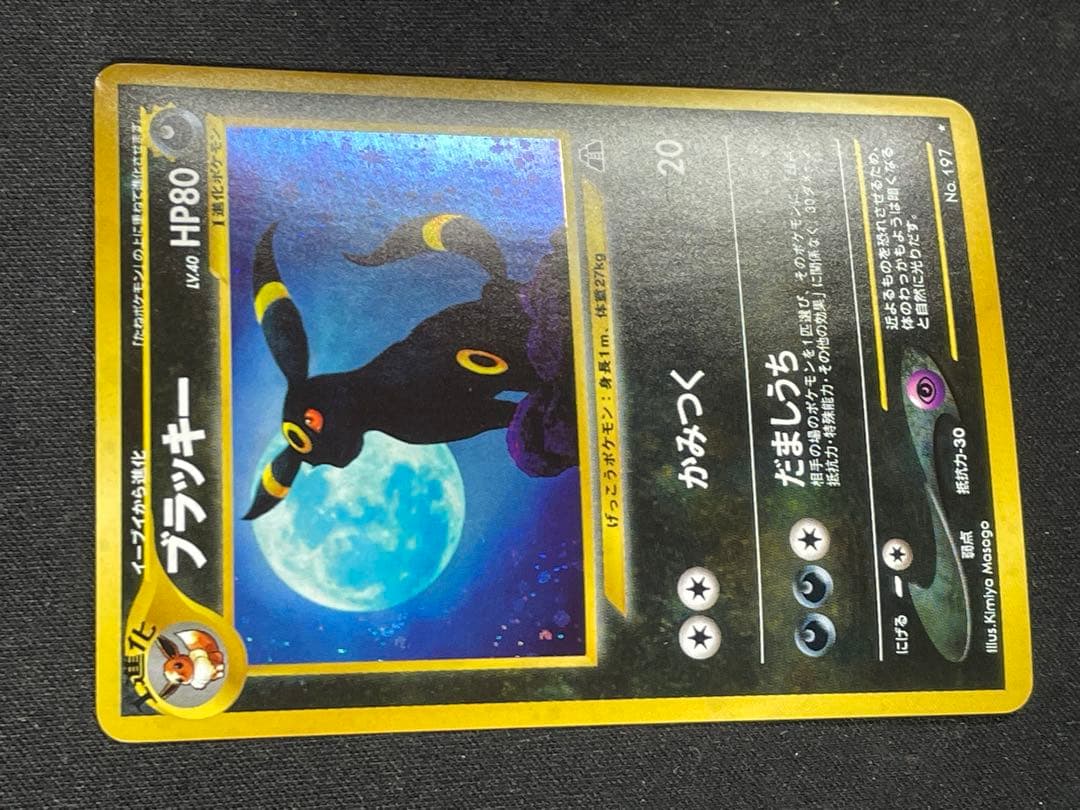 古いポケモンカード