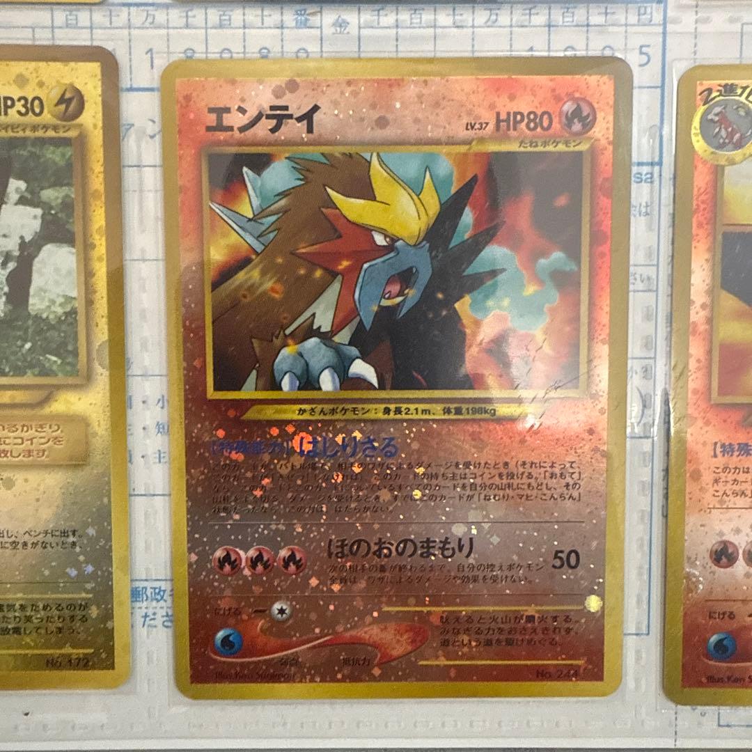 ポケモンカード ネオプレミアムファイル2