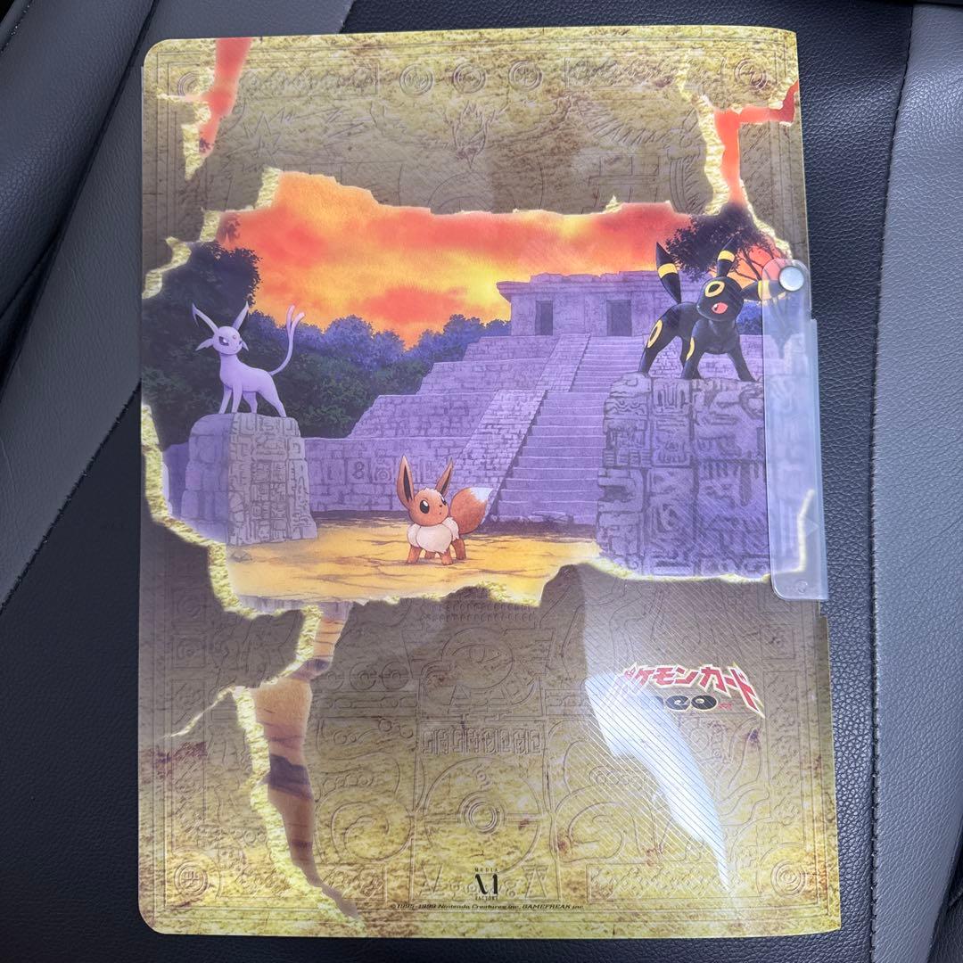 ポケモンカード ネオプレミアムファイル2