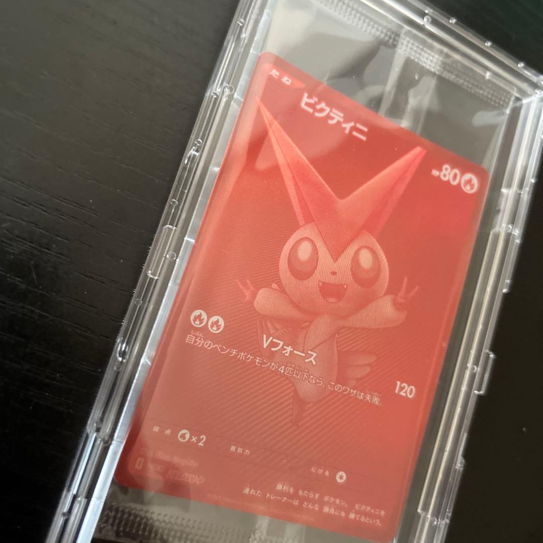 ポケモンカード ビクティニ争奪戦　プロモ　未開封