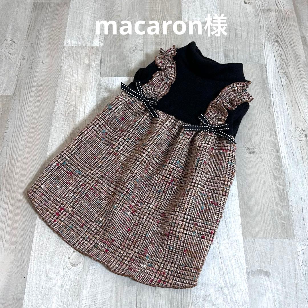 macaron様☆犬服✩.*˚