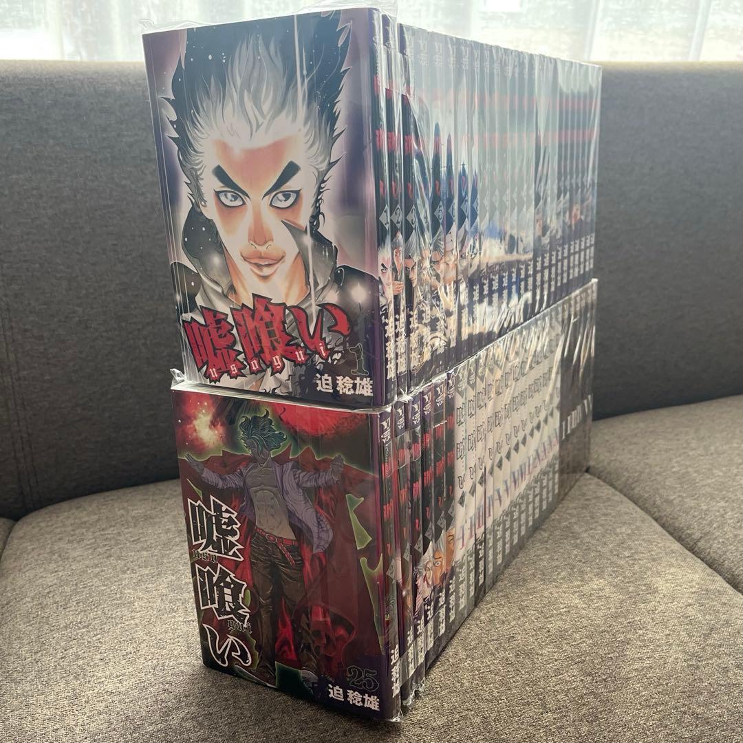 【全巻セット】嘘喰い 1-49巻