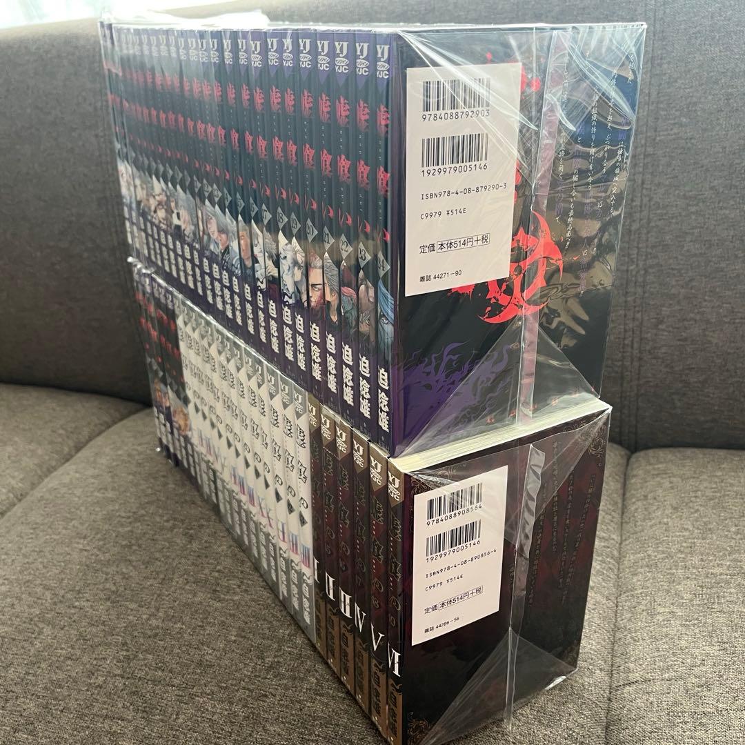 【全巻セット】嘘喰い 1-49巻