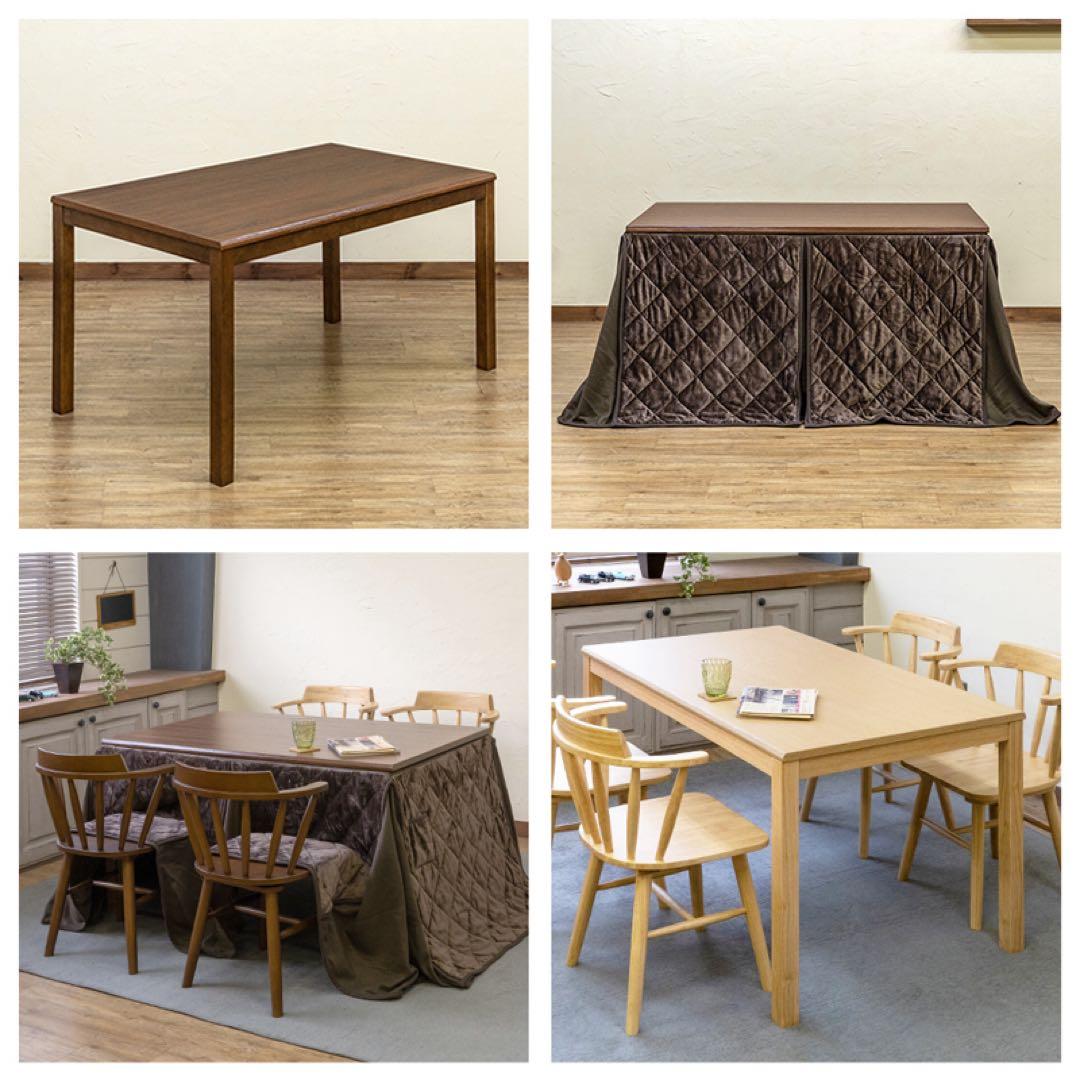 ダイニングコタツLoraine　135×80　掛け布団セット