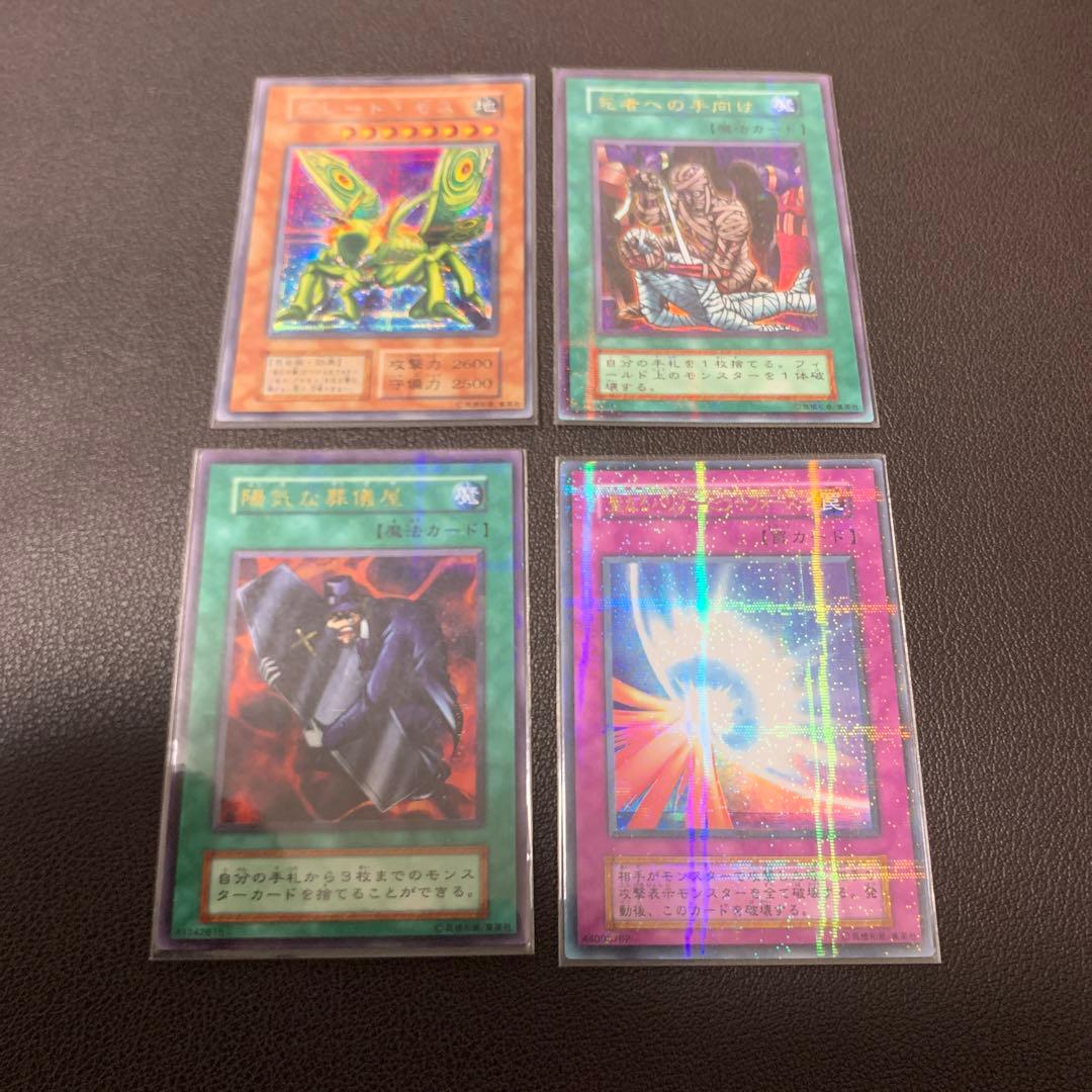 遊戯王　初期まとめ売り