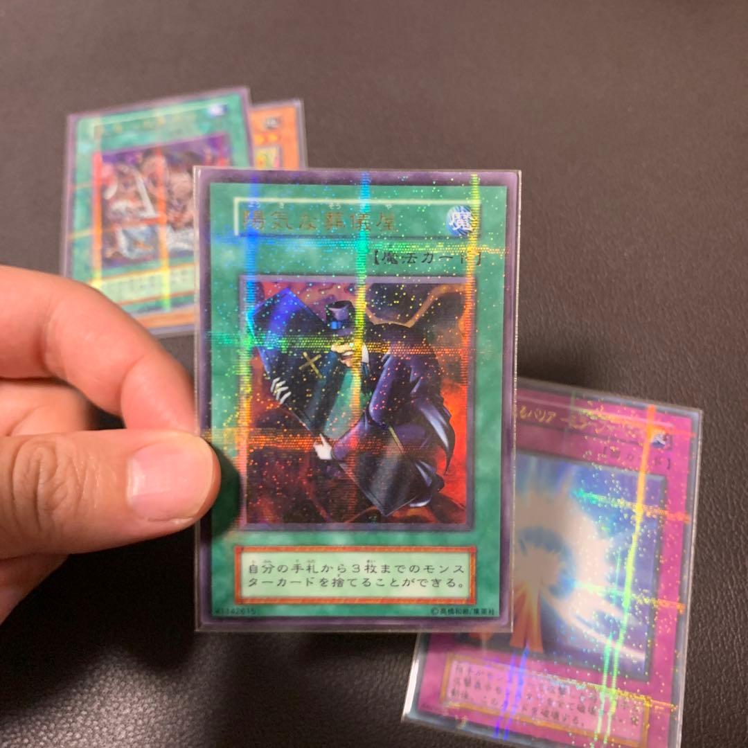 遊戯王　初期まとめ売り