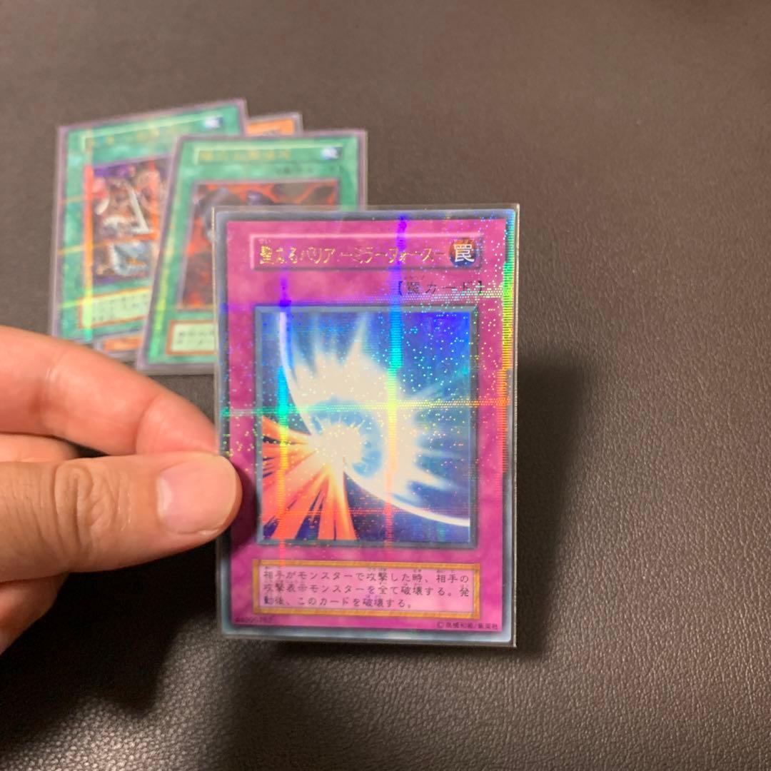 遊戯王　初期まとめ売り